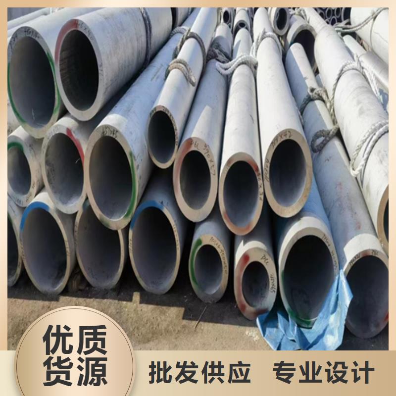 价格低的304不锈钢焊管供货商
