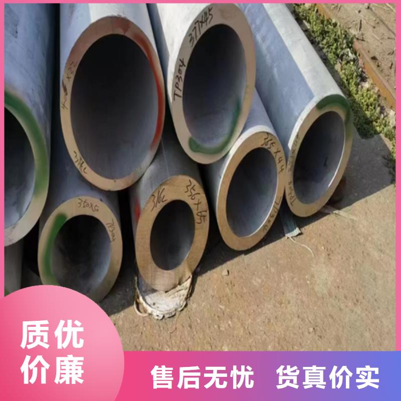 2520不锈钢管定做价格