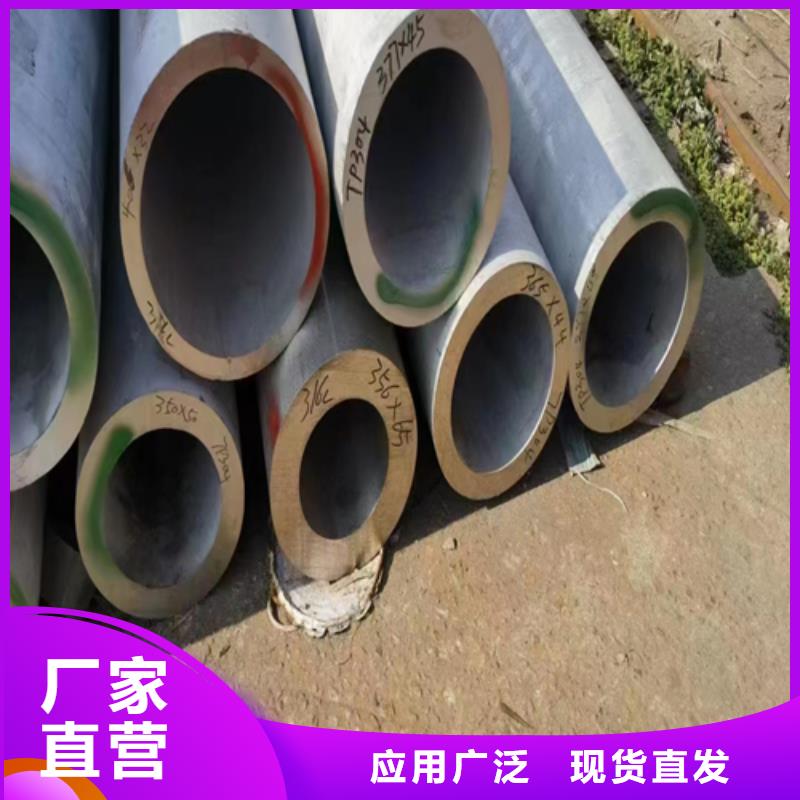 2507不锈钢焊管品质