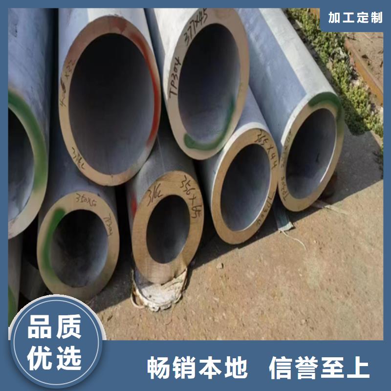 供应310s不锈钢焊管的当地厂家