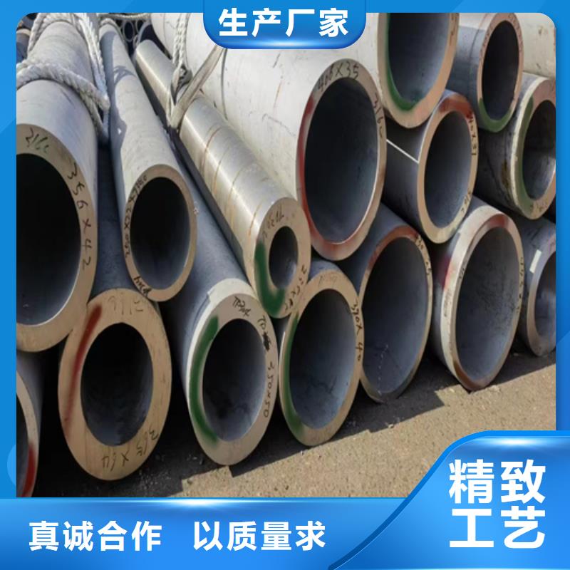 316L不锈钢焊管贴心售后