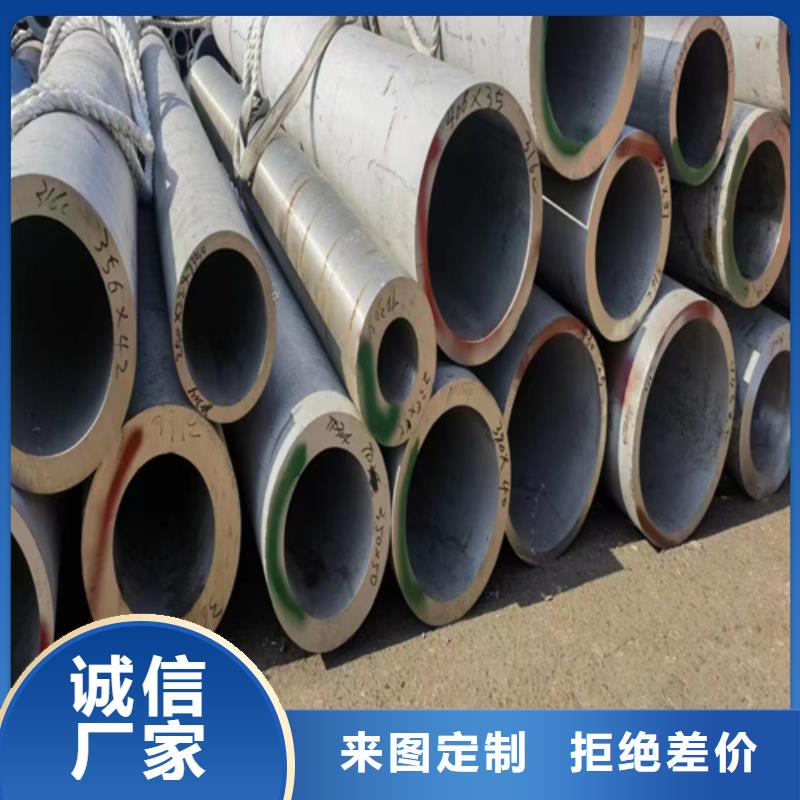 316L不锈钢焊管工厂现货