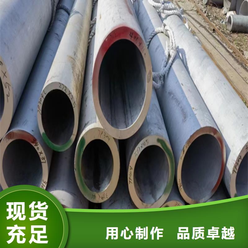 310s不锈钢焊管厂家现货批发