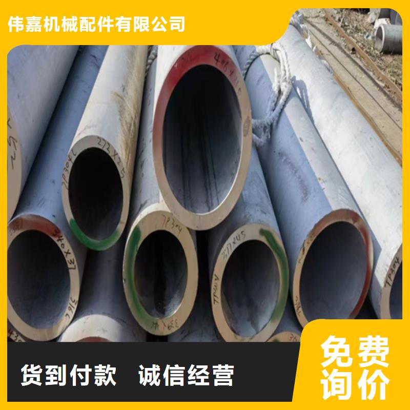 904L不锈钢焊管实力厂家，让您放心