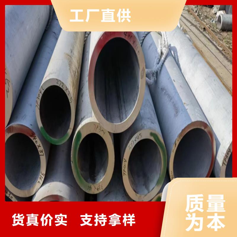 316L不锈钢焊管