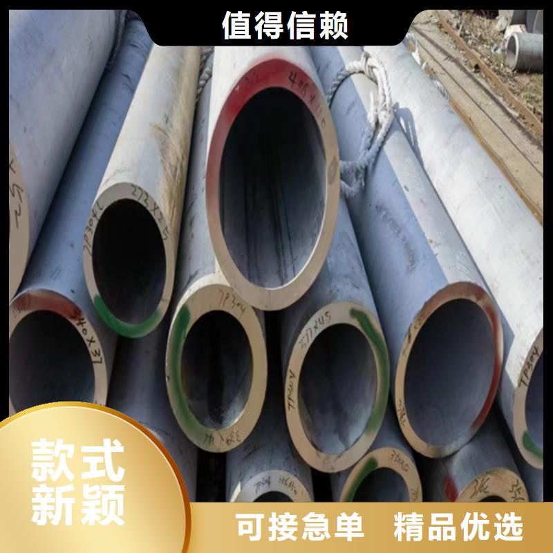 2507不锈钢焊管-高品质低价格