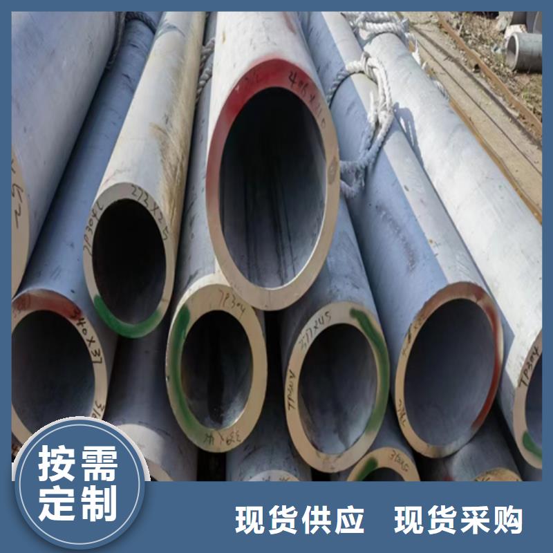 不锈钢316L焊管特点