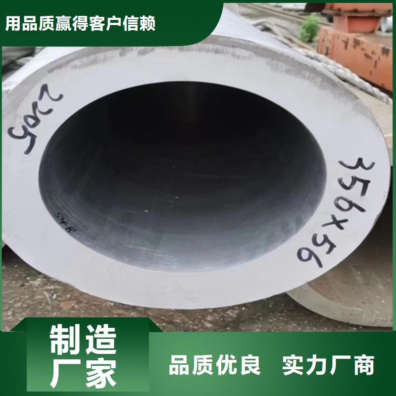 买304不锈钢焊管必看-专业品质