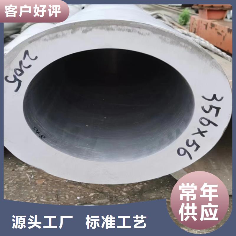 供应批发2205不锈钢焊管-口碑好
