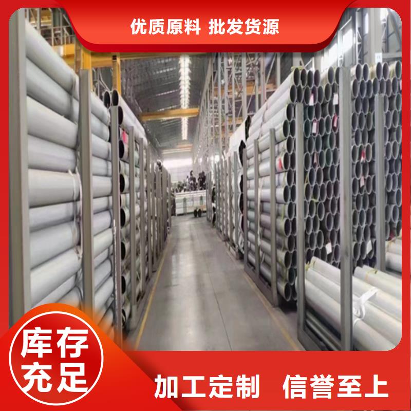 现货：大口径不锈钢焊管