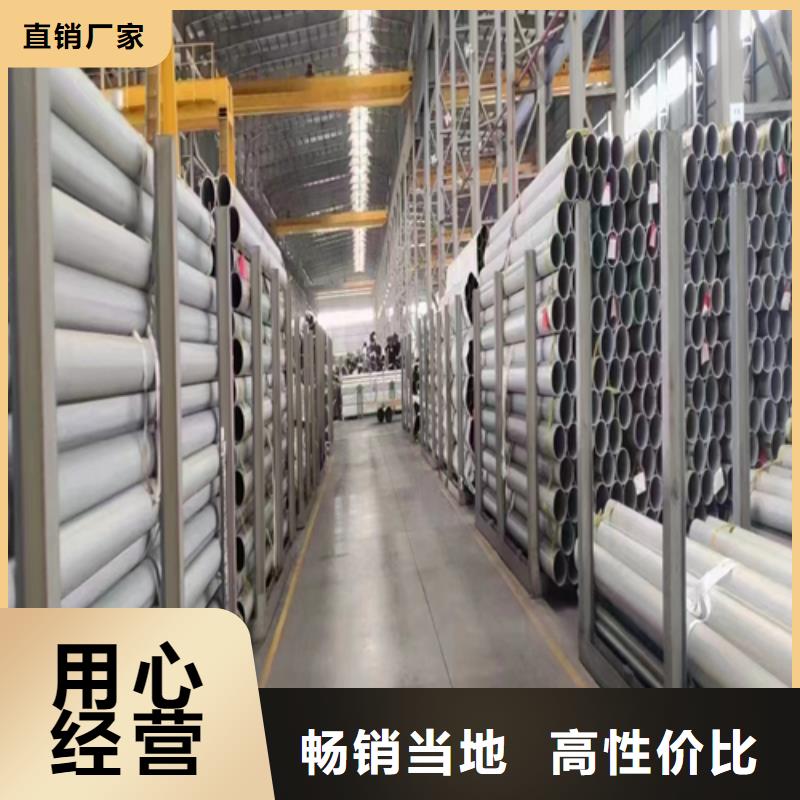 定制304不锈钢焊管的公司