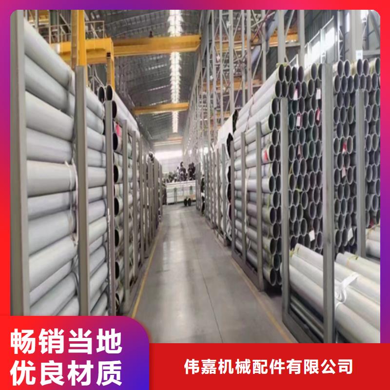 310s不锈钢焊管贴心售后