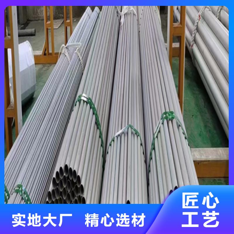 含税：2205不锈钢焊管