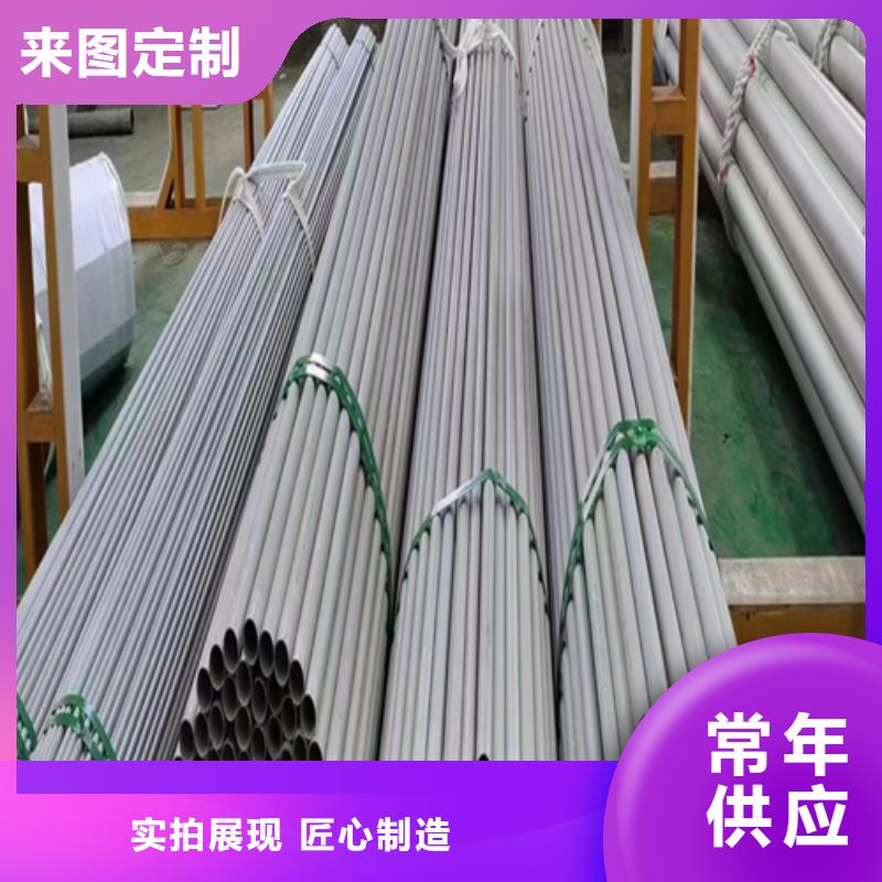 大口径工业不锈钢焊管
