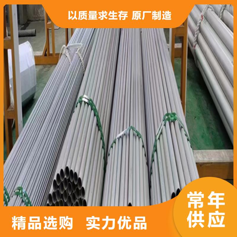 304不锈钢焊管价格合理