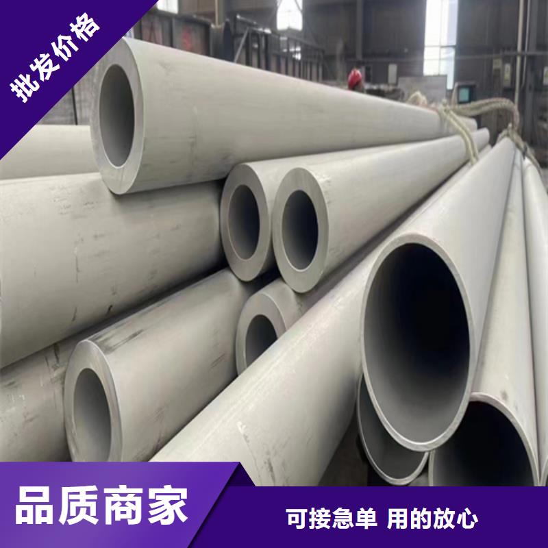 卖316L不锈钢焊管的批发商