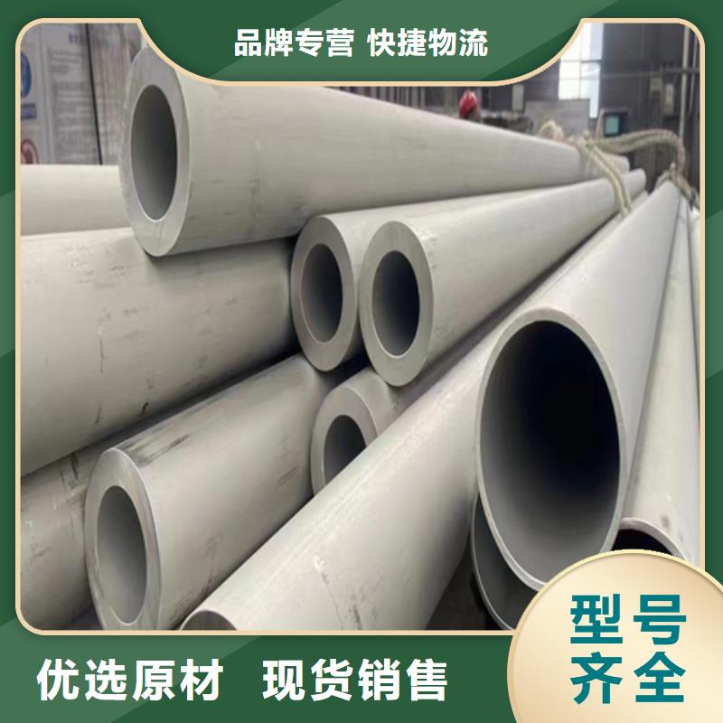 2205不锈钢焊管_让您放心的选择