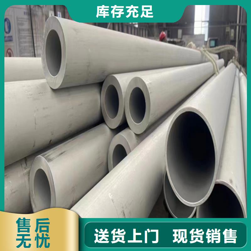 【不锈钢焊管】不锈钢复合板高质量高信誉