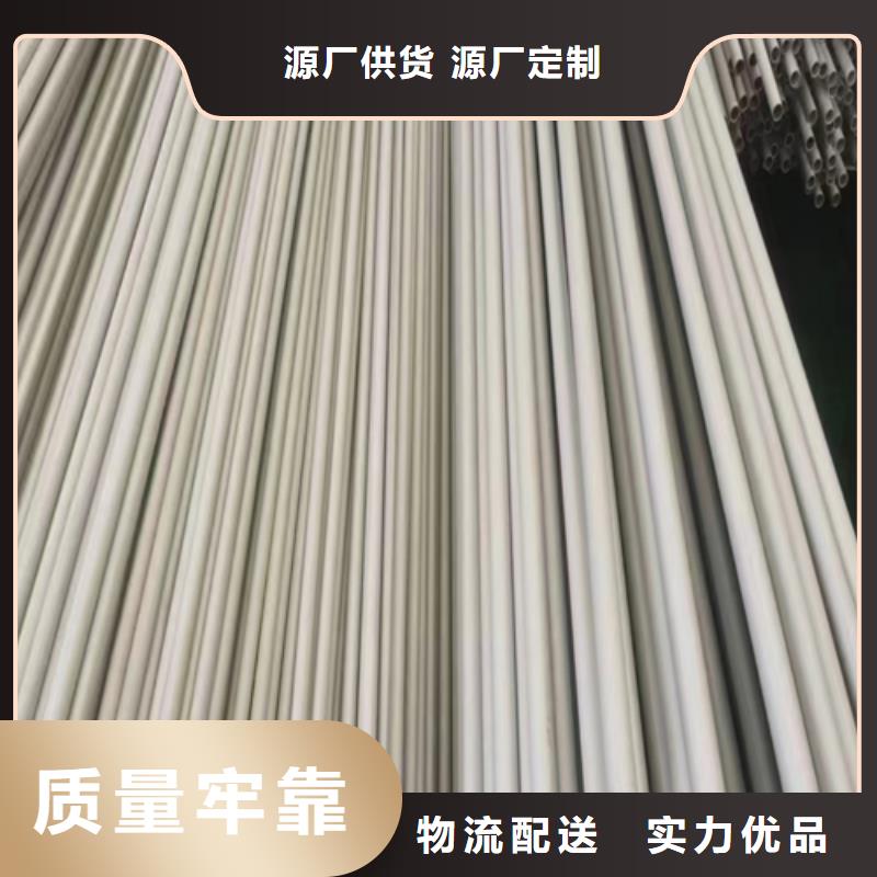 304不锈钢焊管有现货