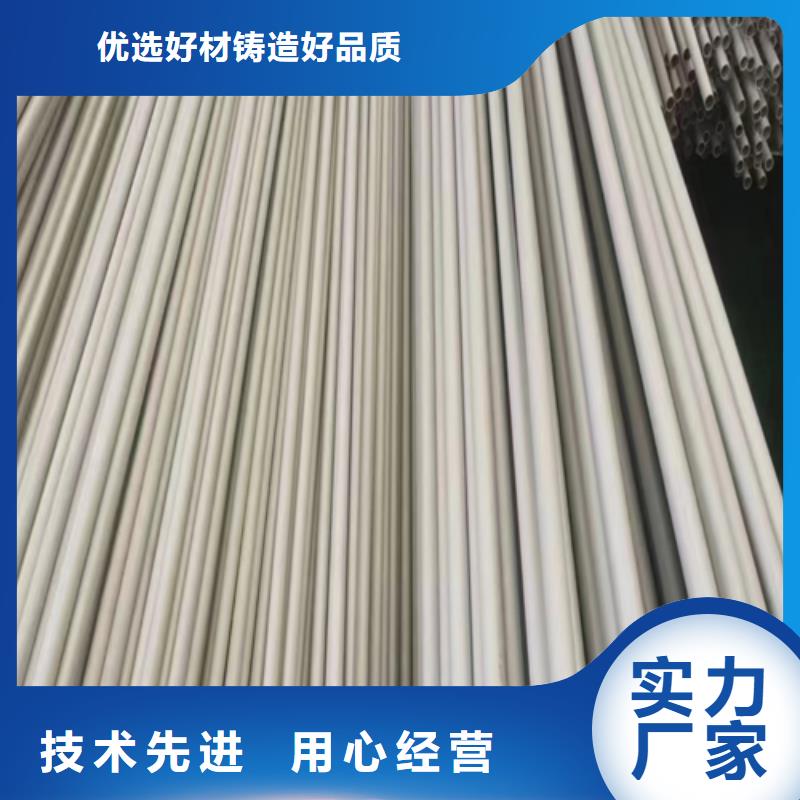 不锈钢焊管-锅炉配件产地批发
