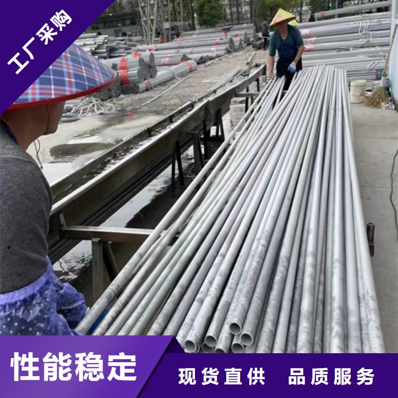 价格低的304不锈钢焊管供货商