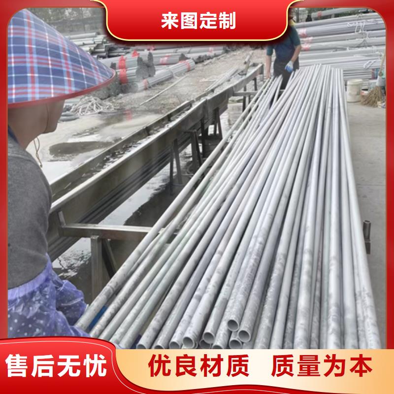 310s不锈钢焊管源头厂家