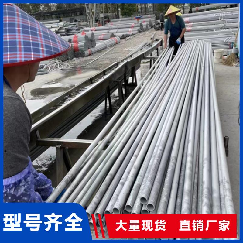 欢迎-2205不锈钢焊管