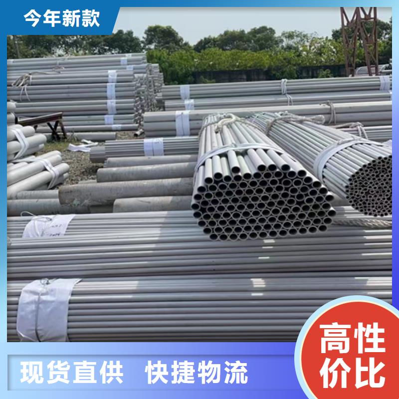 DN200不锈钢焊管（304）可靠满意