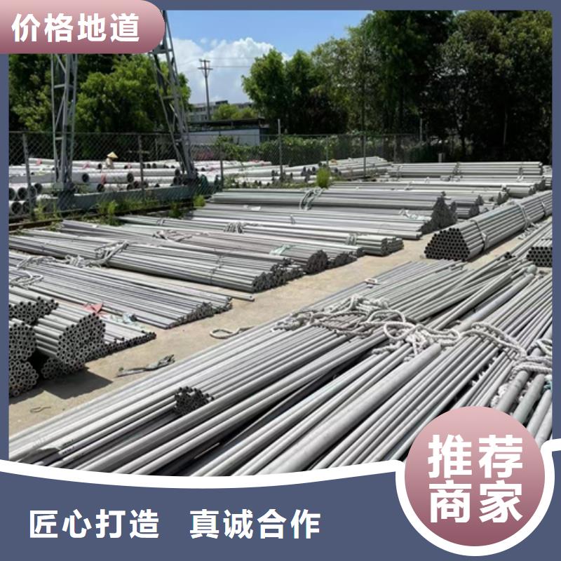 316L不锈钢焊管-快来购买吧