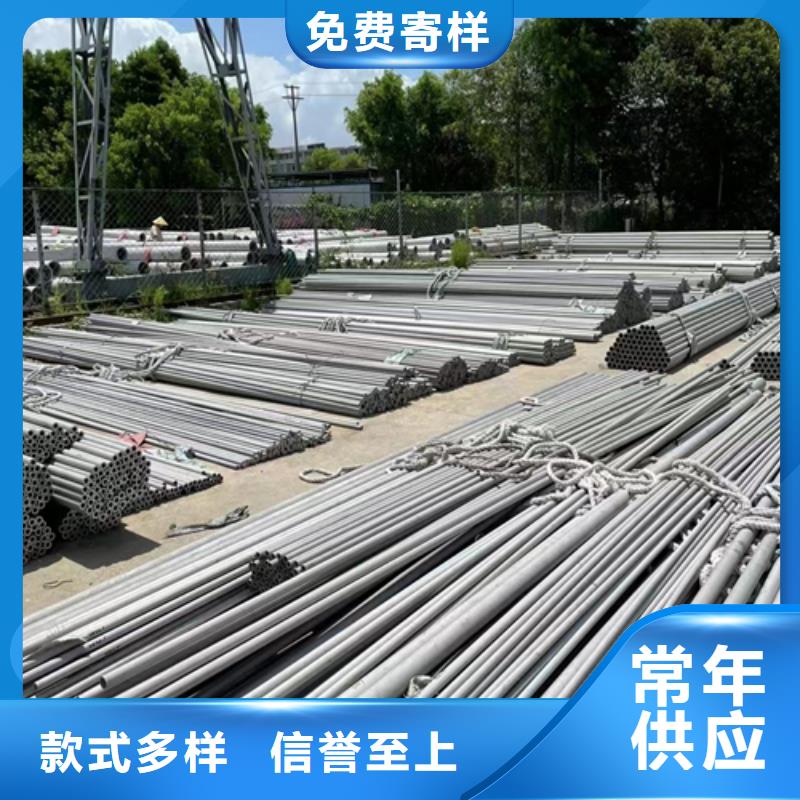 基地:304L不锈钢焊管