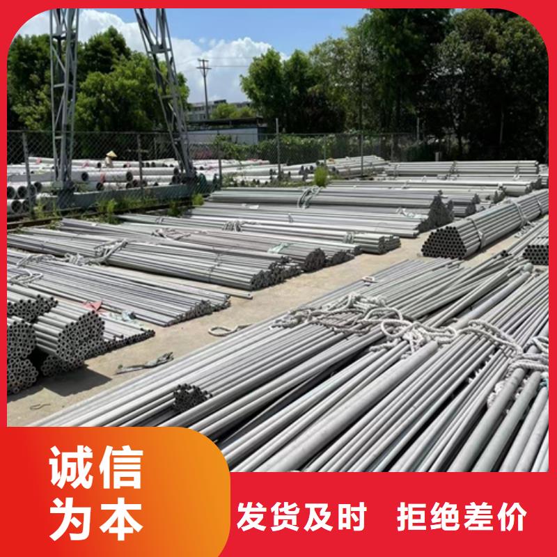 304不锈钢焊管客户至上
