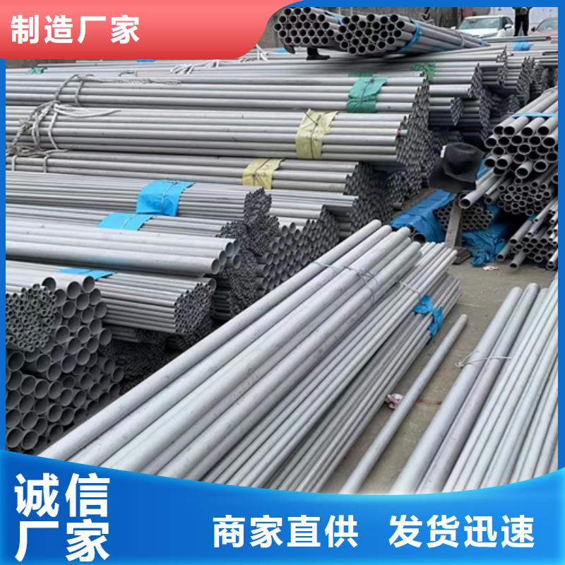 316L不锈钢管、316L不锈钢管生产厂家-价格合理