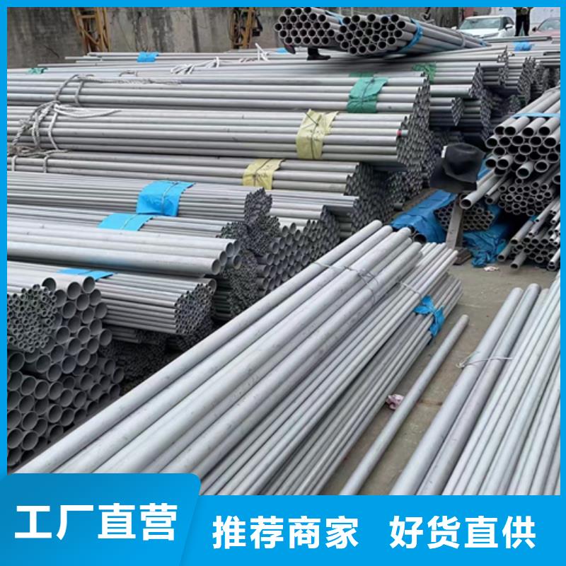 904L不锈钢焊管工厂