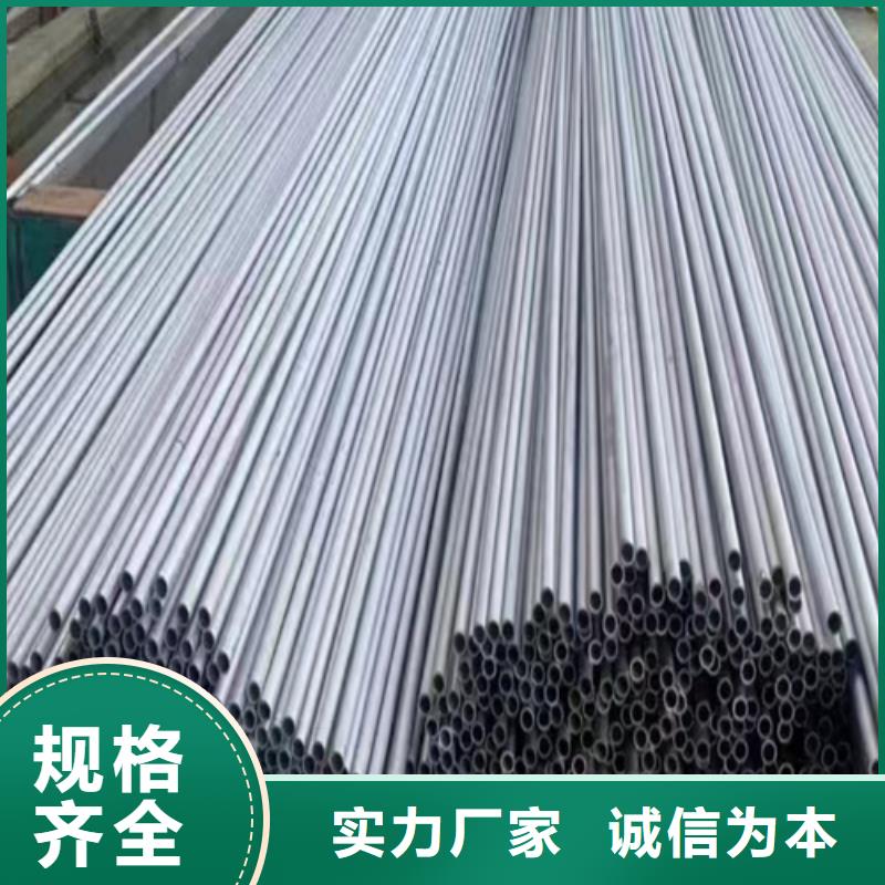质优价廉的316L不锈钢焊管公司