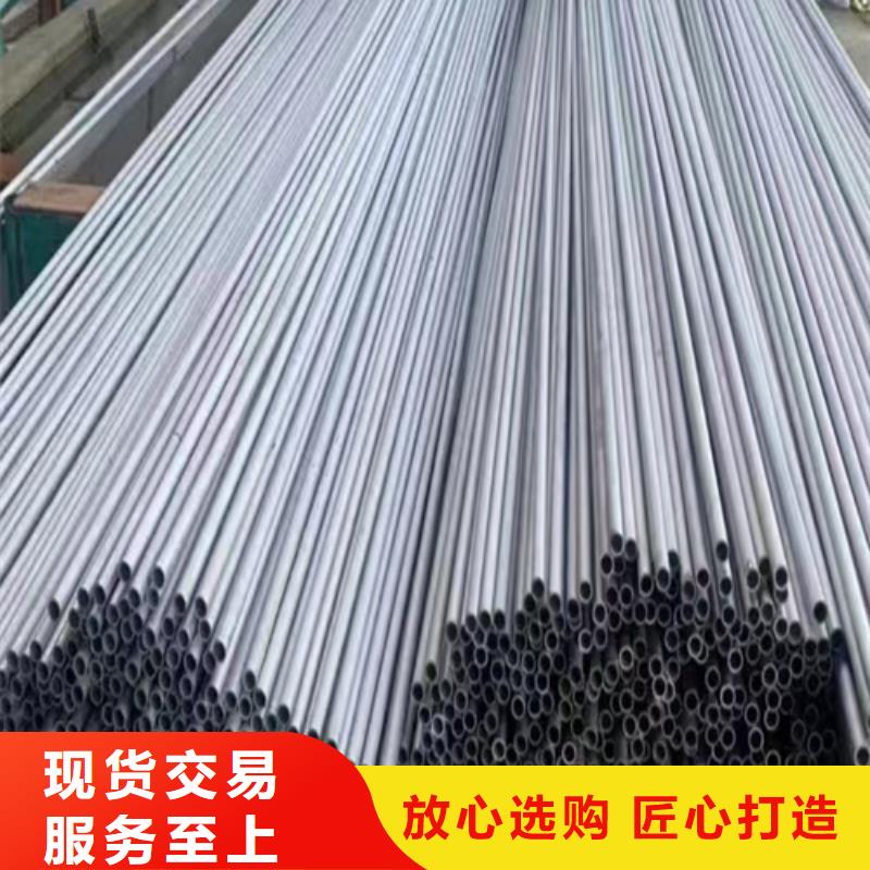 正宗：薄壁不锈钢焊管
