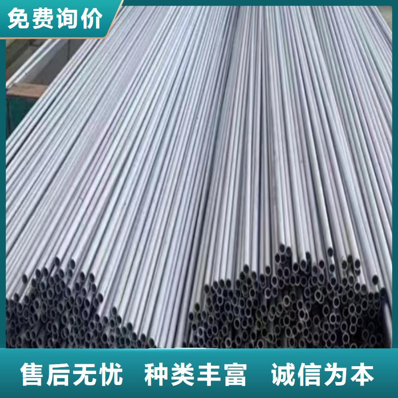 2507不锈钢焊管厂家规格齐全