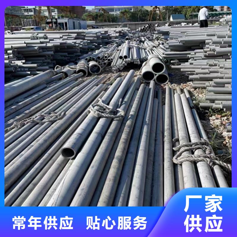 2507不锈钢焊管销售厂家
