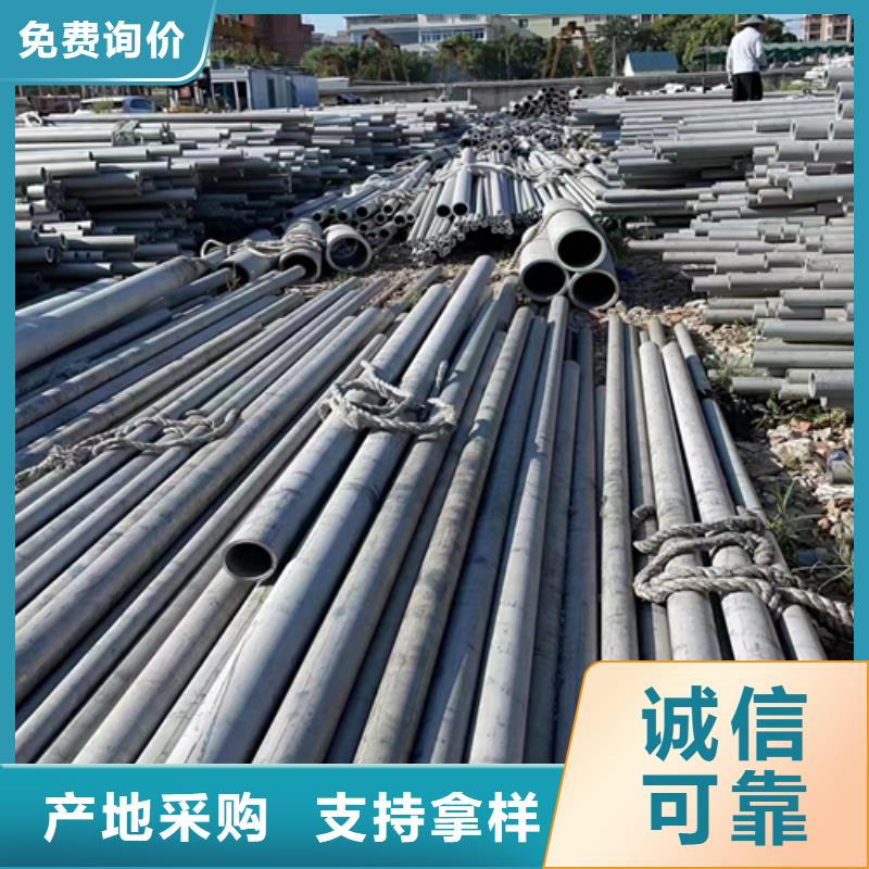 本地的2507不锈钢焊管厂家