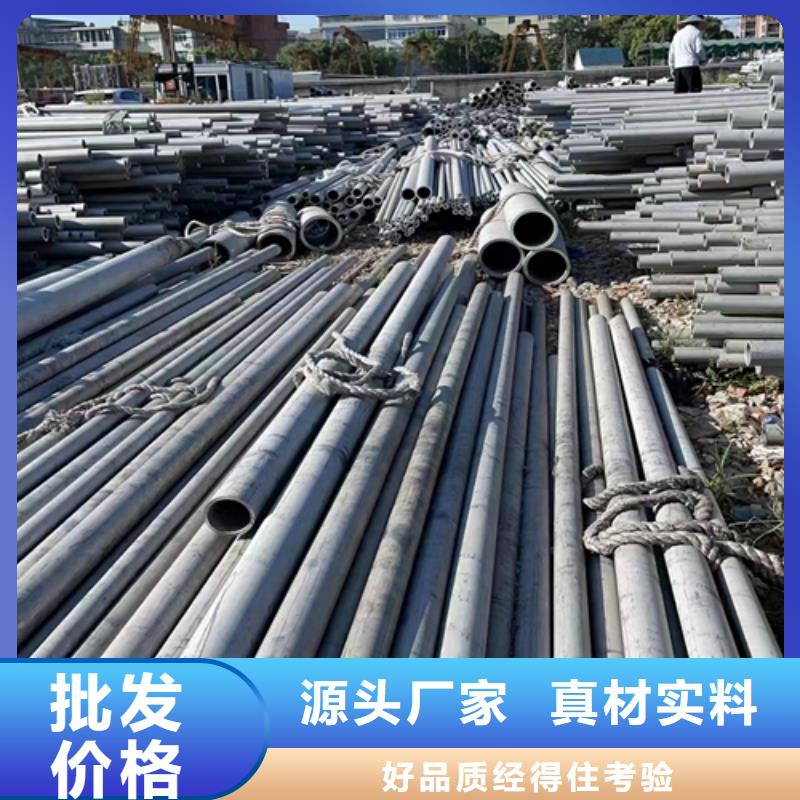 2507不锈钢焊管-高品质低价格