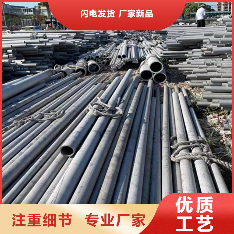 批发304不锈钢焊管_诚信企业