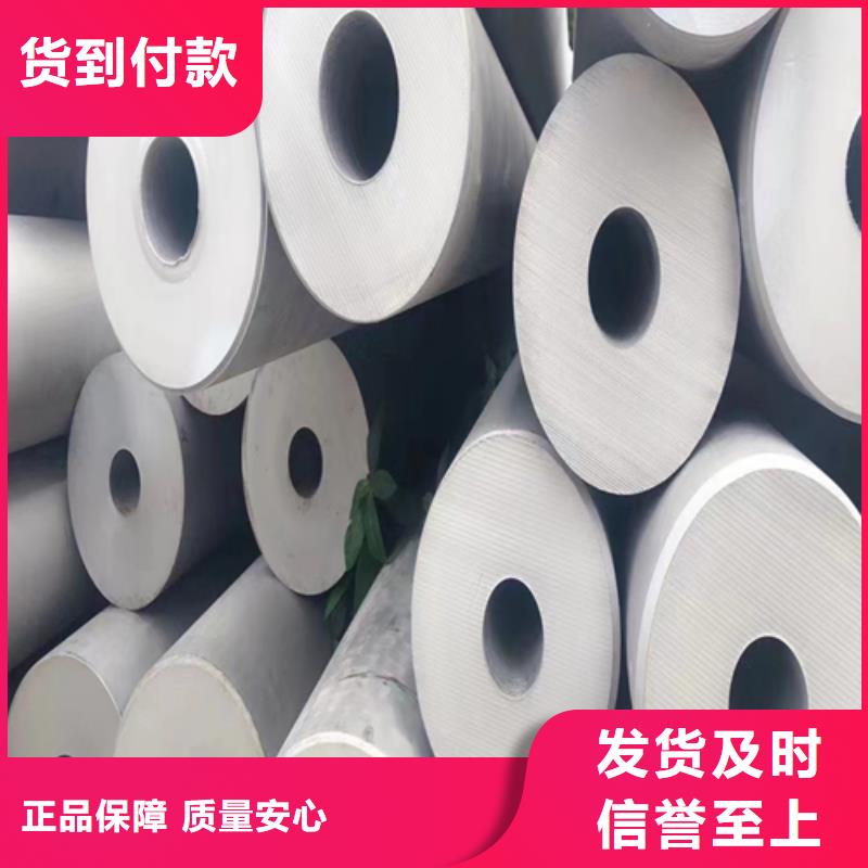 310s不锈钢焊管厂家现货批发