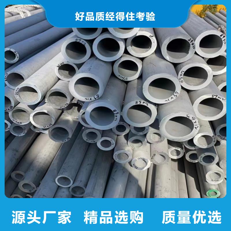304不锈钢管量大包邮