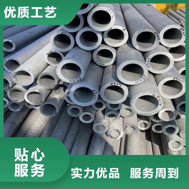 904L不锈钢焊管支持定制-这里有您想要的
