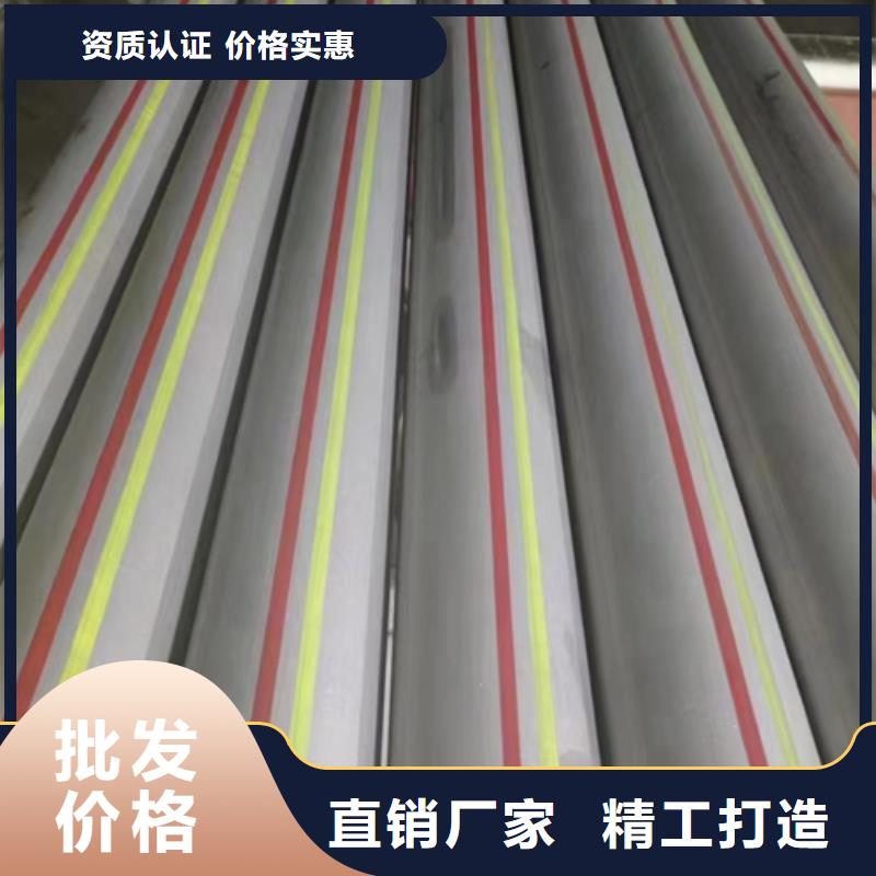 316L不锈钢焊管