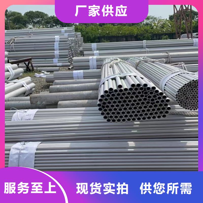 904L不锈钢焊管工厂