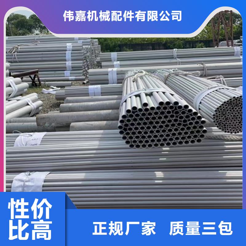 【不锈钢焊管】不锈钢复合板高质量高信誉