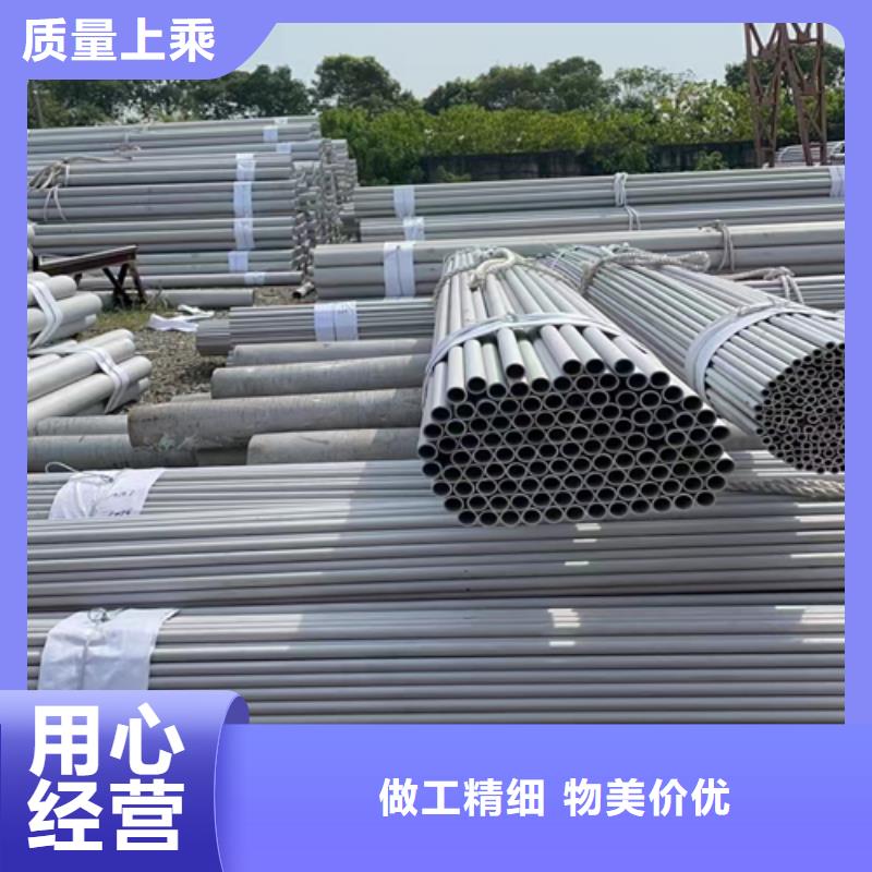 310s不锈钢焊管厂家直销310s不锈钢焊管