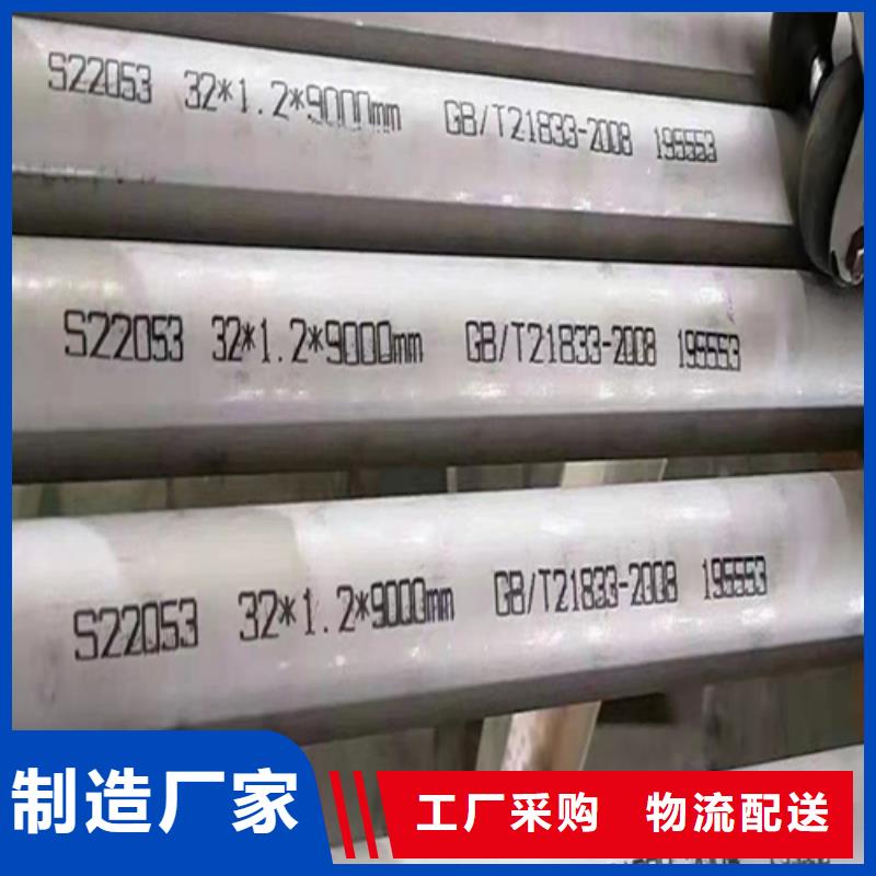 定做310s不锈钢焊管的经销商