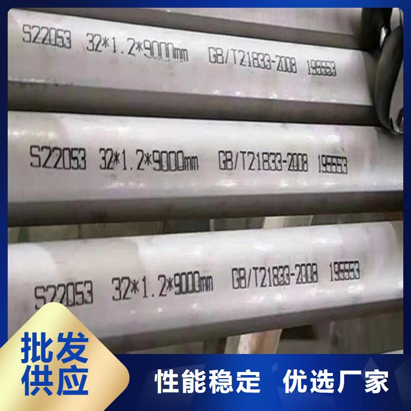304不锈钢焊管厂家-生产销售一体