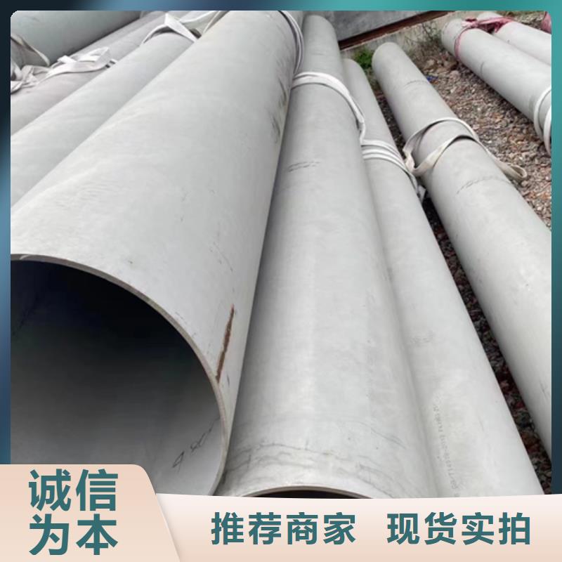 不锈钢焊管-锅炉配件产地批发